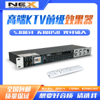 【最低價 公司貨】NEX家用KTV效果器人聲激勵帶混響藍牙USB婚慶演出專業音頻處理器