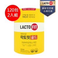 韓國鍾根堂 LACTO-FIT GOLD升級版益生菌120入兩入組(台灣公司貨)