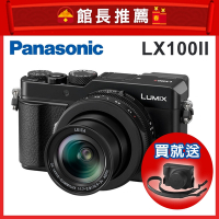 Panasonic LX100 II (DC-LX100M2) 類單眼相機(公司貨)