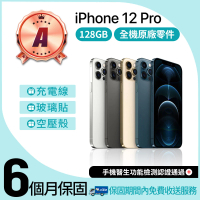 Apple A級福利品 iPhone 12 Pro 128GB 6.1吋(贈空壓殼+玻璃貼)