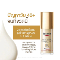 EUCERIN EVEN SKIN SPOTLESS BRIGHTENING BOOSTER เซรั่ม + Eucerin Hyaluron Radiance-Lift Filler 3D Ser