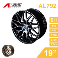 真便宜 [預購]Alliance泓越 AVAS旋壓鋁圈輪框 AL792 19吋 5孔112/8.5J/ET30/ET35/ET43