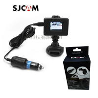 SJCAM山狗相機配件車充吸盤sj4000/S100通用汽車支架車載充電套裝