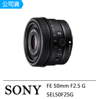 SONY 索尼 FE 50mm F2.5 G(公司貨 SEL50F25G)