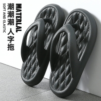 踩屎感人字拖鞋男夏季外穿防滑2022新款ins潮沙灘厚底夾腳涼拖鞋