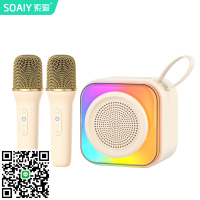 SOAIY索愛SK22音箱家用k歌小音響兒童話筒麥克風唱歌家庭ktv