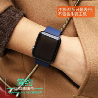 蘋果Apple watch1/2/3智慧iphone硅膠手錶帶iwatch3代38/42mm運動 全館免運