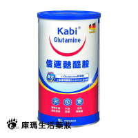 [隨機送贈品]倍速 麩醯胺粉末(Kabi Glutamine) 450g【庫瑪生活藥妝】