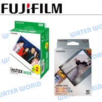 富士 FUJIFILM INSTAX WIDE 空白底片 白色邊框 金屬拉絲紋 寬版底片【中壢-水世界】