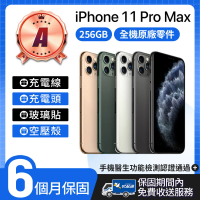 【Apple】A級福利品 iPhone 11 Pro Max 256GB 6.5吋(贈空壓殼+玻璃貼)