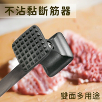 又敗家@日本遠藤商事TKG不沾黏雙面打肉錘斷筋器HE19-ZM272大L型(6.3cm鐵氟龍塗層鋁合金拍肉錘+不銹鋼握把;附掛洞)牛排嫩肉器 漢堡排鬆肉器【全館299超取免運】【APP下單點數4倍送】