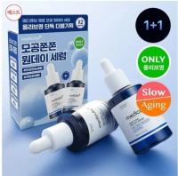 韓國孖裝超平 Medicube Zero Pore One Day Serum 果酸全效毛孔精華 1＋1 套裝30ml+30ml