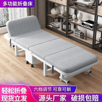 免運 開發票 午休超方便折疊床耐用四折床辦公室午睡神器穩固承重陪護床單人床 快速出貨