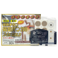 【吉米莊】白金版 磁力貼200mt 共90粒入(搭配白金最強功效 2000高斯)
