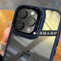 電鍍護鏡 隱形支架  手機殼 適用 蘋果 iPhone 15 14 13 12 Pro Max 保護殼 防摔殼