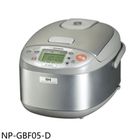 全館領券再折★象印【NP-GBF05-D】3人份福利品只有一台IH電子鍋