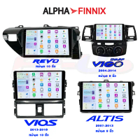 ALPHA-FINNIX TOYOTA 9 นิ้ว ,10 นิ้ว REVO, VIGO CHAMP 2004-2014, VIOS 2013-2018, ALTIS 2007-2013