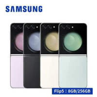 送原廠無線盤 SAMSUNG Galaxy Z Flip5 5G (8G/256G) 摺疊智慧型手機