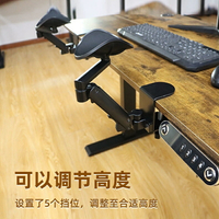 MXTARK手臂托架肘托手臂支撐架電腦手托架鼠標手臂托電腦桌手托