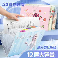 Accordion Folder A4 Large Capacity Elementary School Student File Folder Multi-layer Test Paper Fold