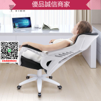 優品誠信商家 習格電腦椅家用人體工學椅辦公室可躺午睡椅子電競舒適久坐辦公椅