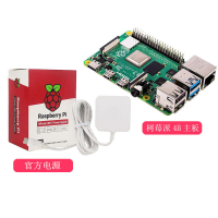 【新店鉅惠】樹莓派 Raspberry Pi 4B 4代開發板1GB2GB4GB LPDDR4 SDRMA內存