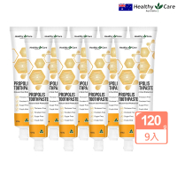 【澳洲Healthy Care】神奇蜂膠牙膏120g(x9)