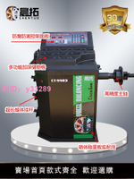 晨拓五年鏈接 市場驗證 輪胎電腦自動平衡機輪胎動平衡儀維修設備
