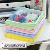 教師上課教具包裝書擴音器指揮棒手提袋老師專用用包收納包手提袋