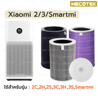 (มี RFID) 2S2H2C3C3H Pro4 Lite4 Pro 4 ไส้กรองอากาศ Xiaomi กรองฝุ่น PM2.5 ได้ 99.97% และสารพิษอย่างมี