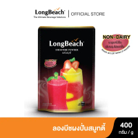 COD จัดส่งฟรี กทม ลองบีชผงปั่นสมูทตี้ ขนาด 400 กรัม. LongBeach Smoothie Powder size 400g.