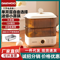 Daewoo Electric Steamer เครื่องนึ่งอเนกประสงค์ในครัวเรือนเครื่องนึ่งอเนกประสงค์แบบครบวงจรเครื่องทำอาหารเช้าแบบหลายชั้นเครื่องนึ่งไข่แบบปิดอัตโนมัติ
