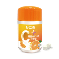 即期品【德國 好立善】維他命C口含錠60錠效期2025/10/31(柳橙口味 咀嚼錠.抗氧化.膠原蛋白形成)