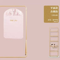 衣服防塵罩掛式衣物家用防塵袋衣罩羽絨服收納袋大褸套掛衣袋套子