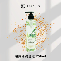 【Play&amp;Joy】超爽滑二合一潤滑液1入 250ml(超爽滑)