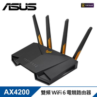 【ASUS 華碩】TUF GAMING 電競專用 TUF-AX4200 WI-FI 6 雙頻無線 路由器【三井3C】