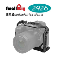 EC數位 SmallRig 2926 Nikon Z5/Z6 II/Z7 II相機提籠 穩定架 兔籠 承架 固定架 支架
