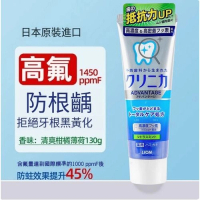 LION/獅王-防蛀牙膏含氟牙膏酵素防齲齒男女士專用【清爽柑橘薄荷】130gx1支  #Y99(平行進口) 