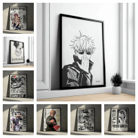 โปสเตอร์อนิเมะ Solo Leveling, Sung Jin Woo Minimalist Vintage Manga Art พิมพ์ตกแต่งผนัง, ของขวัญคริส