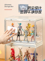 可積木奧特曼展示架奶油色透明拼裝第10十一彈盲盒手辦收納盒