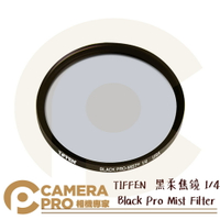 ◎相機專家◎ TIFFEN 67mm 72mm 77mm 82mm Black Pro Mist Filter 黑柔焦鏡 1/4 濾鏡 朦朧 公司貨【跨店APP下單最高20%點數回饋】