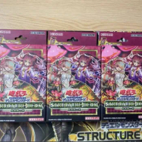 YuGiOh Official Konami SD45 Structure Deck: Forest of the Traptrix Japanese