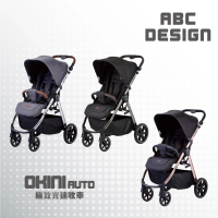 ABC Design OKINI auto 嬰兒手推車(極致光速收車)
