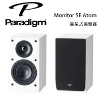 加拿大 Paradigm Monitor SE Atom 書架式揚聲器/對-亮光白