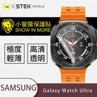 O-one小螢膜 Samsung三星 Galaxy Watch Ultra 手錶保護貼 (兩入) 犀牛皮防護膜 抗衝擊自動修復