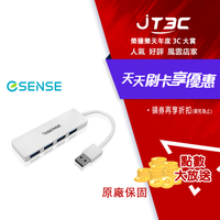 【最高22%回饋+299免運】Esense 高速傳輸4埠 USB3.0 HUB 集線器 (01-ELS347WH) 白色★(7-11滿299免運)