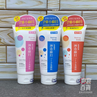 水平衡 神奇蘇打毛穴洗面乳100g 毛穴收斂/角質拋光/黑頭對策