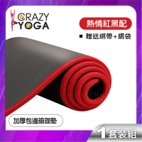 Crazy yoga 包邊NBR高密度瑜珈墊-10mm-黑色包彩邊(防滑瑜珈墊 10mm瑜珈墊 包邊NBR高密度瑜珈墊)