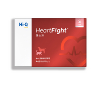 Hi-Q中華海洋-藻心沛  300mg/600mg 心臟保養 心臟保健 心血管 褐藻醣膠