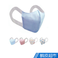 3D立體醫用兒童口罩 醫療用口罩 不織布口罩 防霧霾口罩 透氣口罩 順易利 50入盒裝(不挑色) 廠商直送